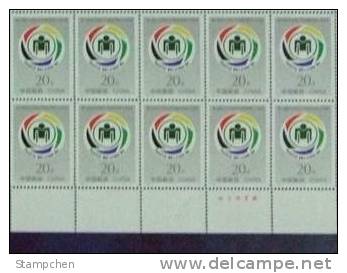 Block 10 With Margin-China 1994-11 Games For The Disabled Stamp Wheelchair - Handicaps