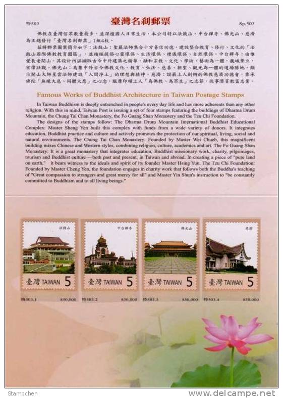 Folder 2007 Taiwan Famous Temple Stamps Buddhist Religion Tzu Chi - Budismo