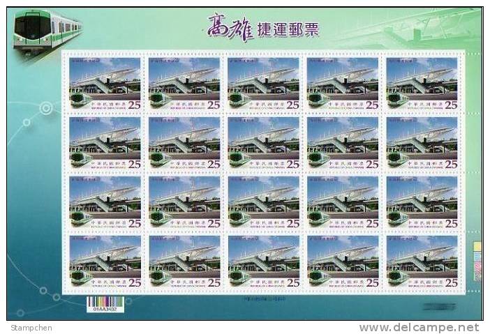 2009 Kaohsiung MRT Metro Stamps Sheets Train Station Rapid Transit Taiwan Scenery Architecture - Tranvías