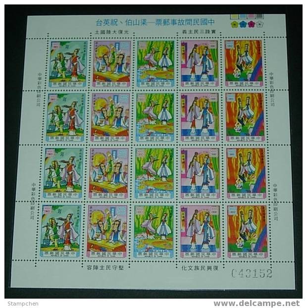 1986 Chinese Classical Folk Tale Stamps Sheet Butterfly Myth - Mythology
