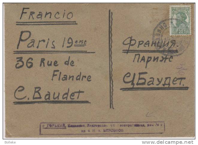 Russie - Lettre De 1933 + Griffe - Briefe U. Dokumente