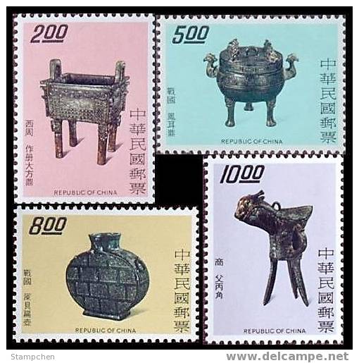 1975 Ancient Chinese Art Treasures Stamps - Bronze Wine - Wines & Alcohols