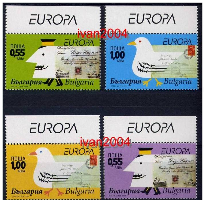 /Europa 2008 - Bulgaria - Set A + Set B (from Booklet) MNH** - 2008