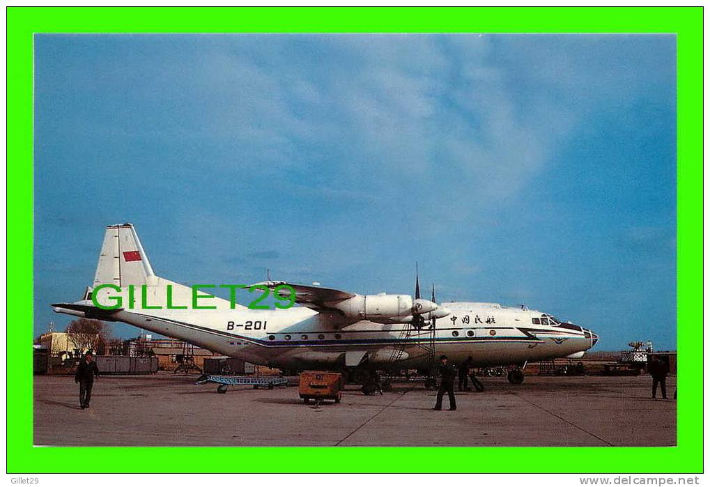 PLANE, AVION - CAAC OF REPUBLIC OF  CHINA - ANTONOV 12 - B-201 AT TAIYUAN 4/ 1986 - - 1946-....: Moderne