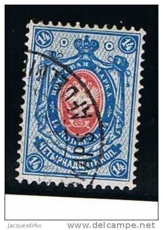 Finland   Yvert   43                  Gebruikt    Cancelled    Gebraucht     Oblitere - Used Stamps