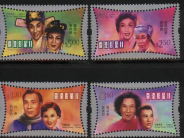 2001 HONG KONG MOVIE STARS 4V STAMP - Neufs