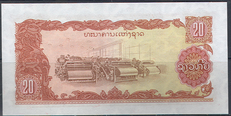 M2084 Army Tank 20 Kip 1979 Laos Pick #28 UNC Uncirculated - Laos