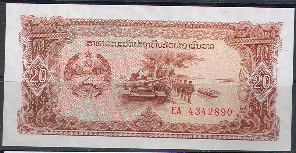 M2084 Army Tank 20 Kip 1979 Laos Pick #28 UNC Uncirculated - Laos