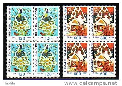 BULGARIA / BULGARIE - 1997 - Noel - Bl. De 4** - Neufs