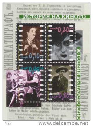 LOT BUL 0503 - BULGARIA 2005 - HISTORY  OF  THE  CINEMA - Ungebraucht