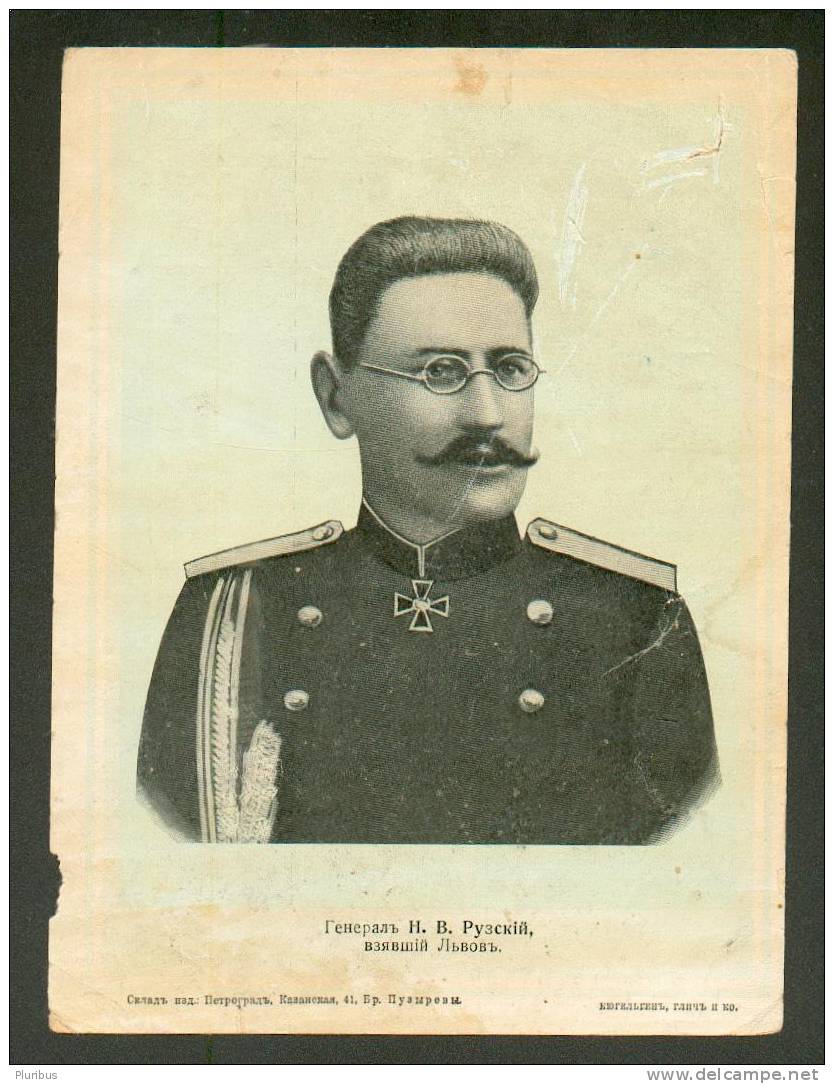 IMP. RUSSIA, WW I , GENERAL RUZSKI, RUSSKI, OLD PRINT - Other & Unclassified