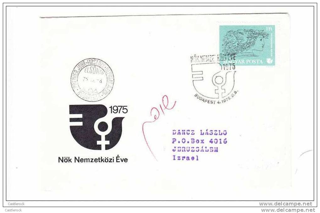 M)1975, HUNGARY CIRC.FDC INTERNATIONAL WOMAN YEAR TO ISRAEL - FDC