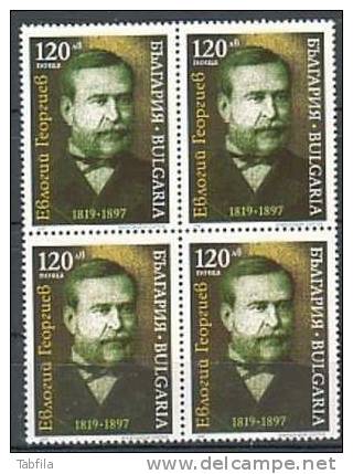 BULGARIA / BULGARIE - 1997 - 100 Ans De La Mort D´Evlogy Georgiev - Bl.de 4** - Neufs