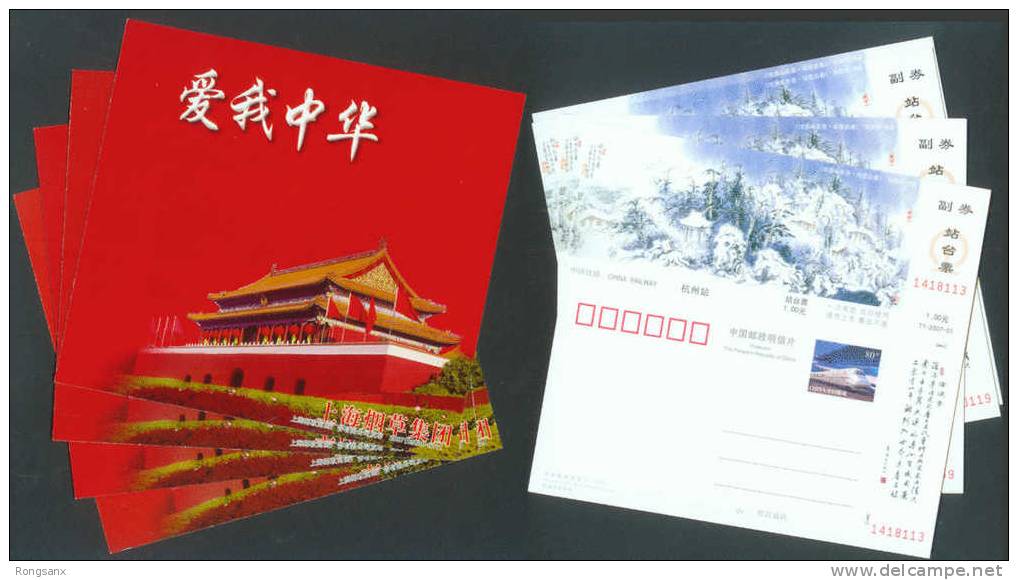 PP 160 CHINA 2007 The Harmonious Railway Construction P-CARDS 4V - Cartes Postales