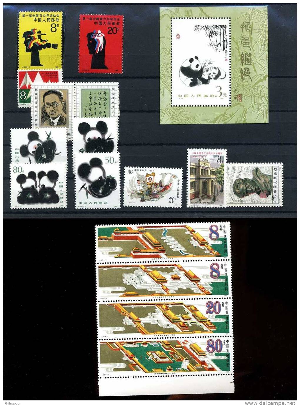 1985 China ** Mint Bloc & Sets      Perfect Mint N.H. - Neufs