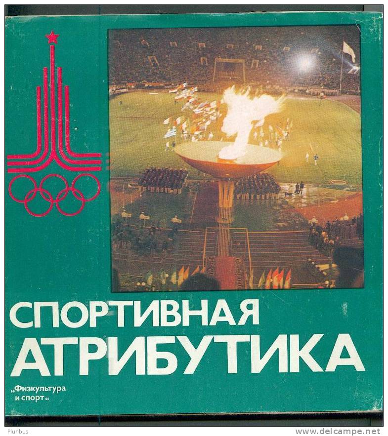 RUSSIA USSR MANUAL TO THE SOVIET SPORTS OLYMPIC PINS MEDALS BADGE - Langues Slaves