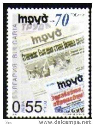 LOT BUL 0610 - BULGARIA 2006 - 70th Anniv. Of  Newspaper "TRUD" (Labour) - Ungebraucht