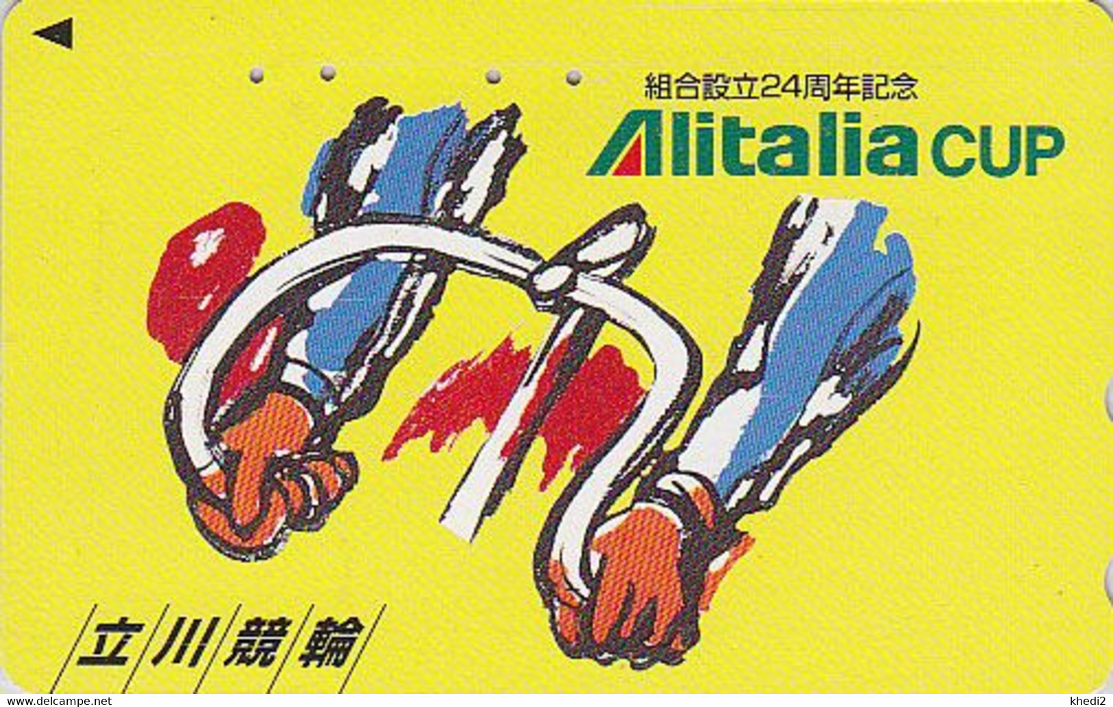 Télécarte JAPON / 110-163799 - ALITALIA Cup - Vélo Cyclisme - JAPAN Free Phonecard Airplane ITALY Rel - Avion - 151 - Japan