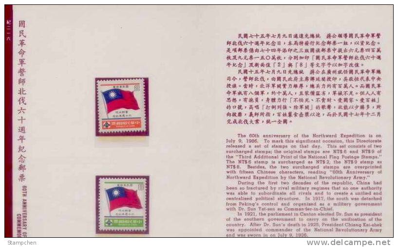 Folder Taiwan 1986 Northward Expedition Stamps Martial National Flag - Ongebruikt