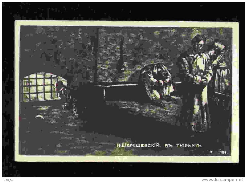 RUSSIA / RUSSIE Art SHERESHEVSKI - IN PRISON Russian CONVICT Postcard 27840 - Bagne & Bagnards