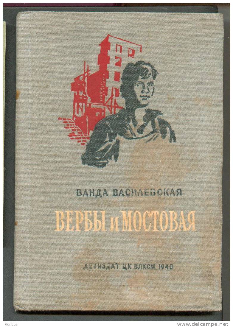 1940 USSR RUSSIA, W, WASILEWSKA CHILDREN BOOK, POLAND - Junior
