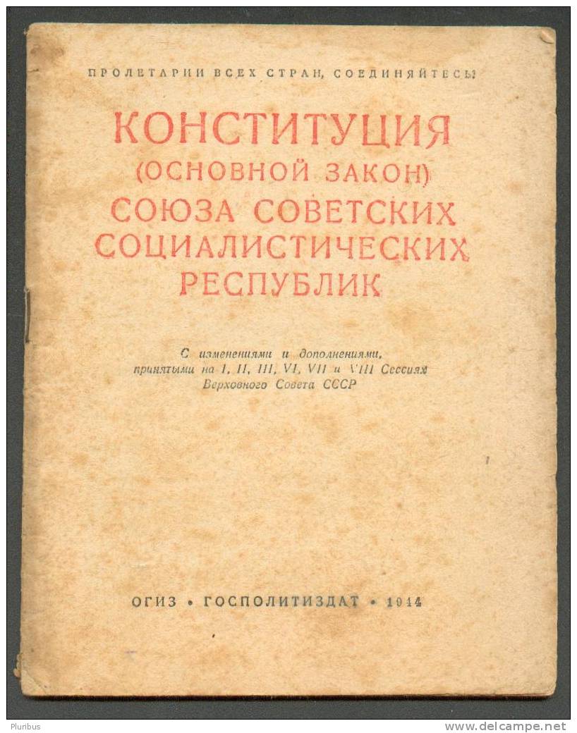 1944 CONSTITUTION OF USSR, WW II ISSUE - Slawische Sprachen