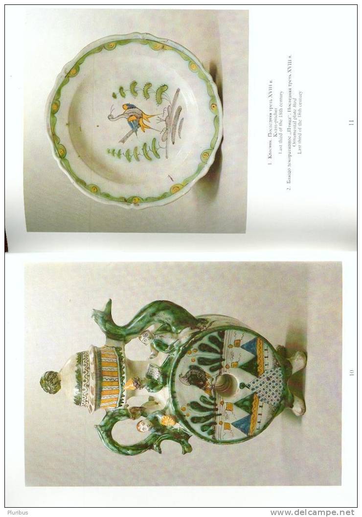 PAINTED POTTERY FROM GZHEL , RUSSIAN CHINA , 1985 USSR RUSSIA - Cultural