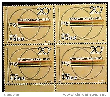 Block 4 With Margin–China 1994-7 100th Anni. Of IOC Stamp Sport Olympic Committee - Blocks & Sheetlets