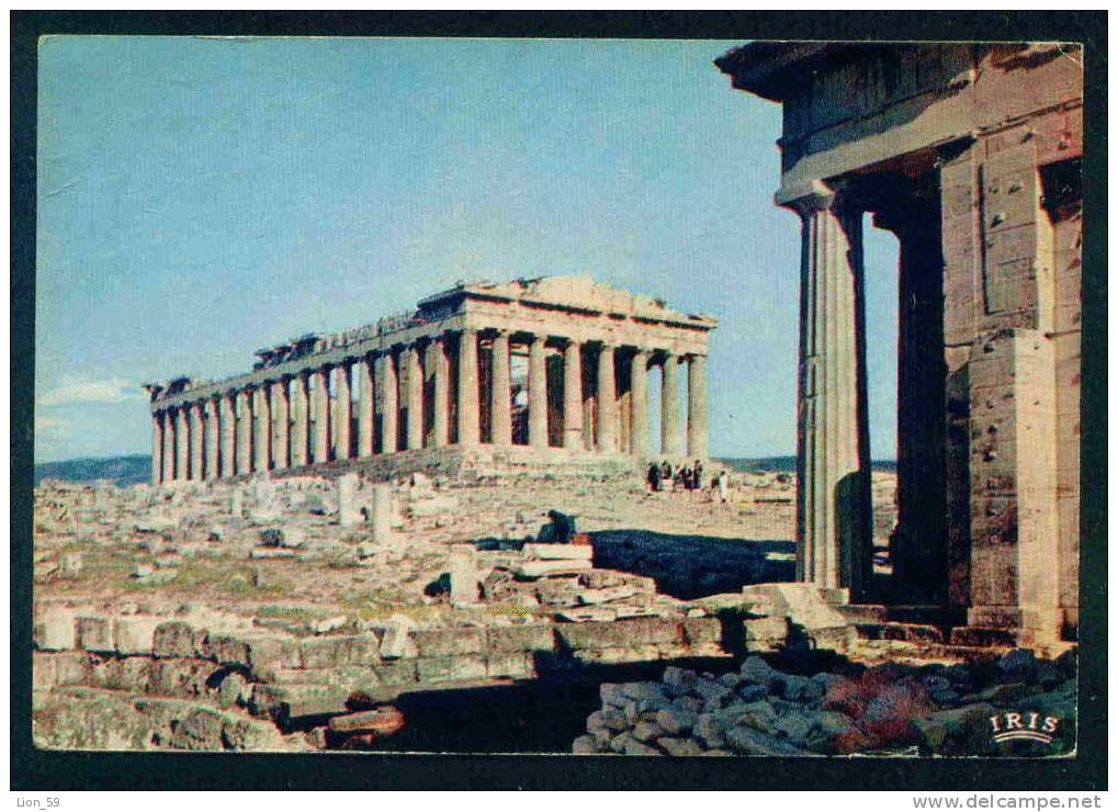 ATHENS - AIR POST Greece Griechenland Grece Griekenland TO SOFIA 1964 Bulgaria Bulgarie Bulgarien Bulgarije 81185 - Briefe U. Dokumente