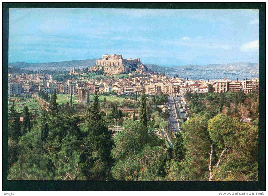 ATHENS - Greece Griechenland Grece Griekenland PRINTER MACHINE TO Bulgaria Bulgarie Bulgarien Bulgarije 81192 - Poststempel - Freistempel