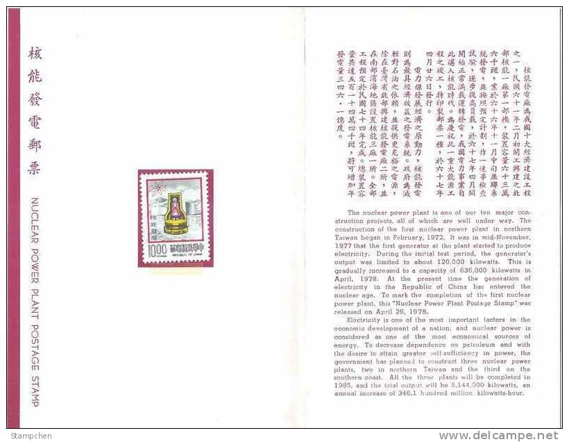Folder Taiwan 1978 10th Major Construction Stamp - Nuclear Power Plant Atom - Neufs