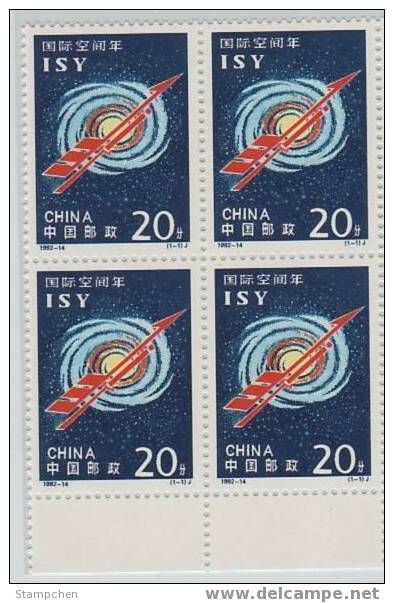 Block 4 With Margin–China 1992-14 International Space Year Stamp Astronomy Arrow - Astronomy