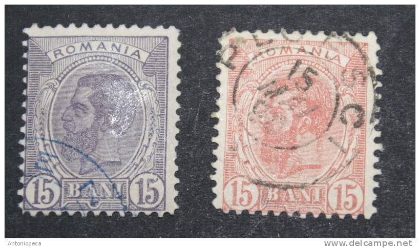 ROMANIA 1893 USED VF - Oblitérés