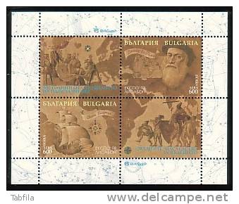 BULGARIA \ BULGARIE - 1998 - " EXPO´98" A Lisbonne - PF De 4 Tim.** - Other & Unclassified