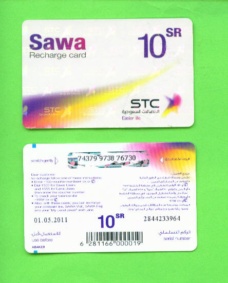 SAUDI ARABIA - Remote Phonecard As Scan - Saudi Arabia