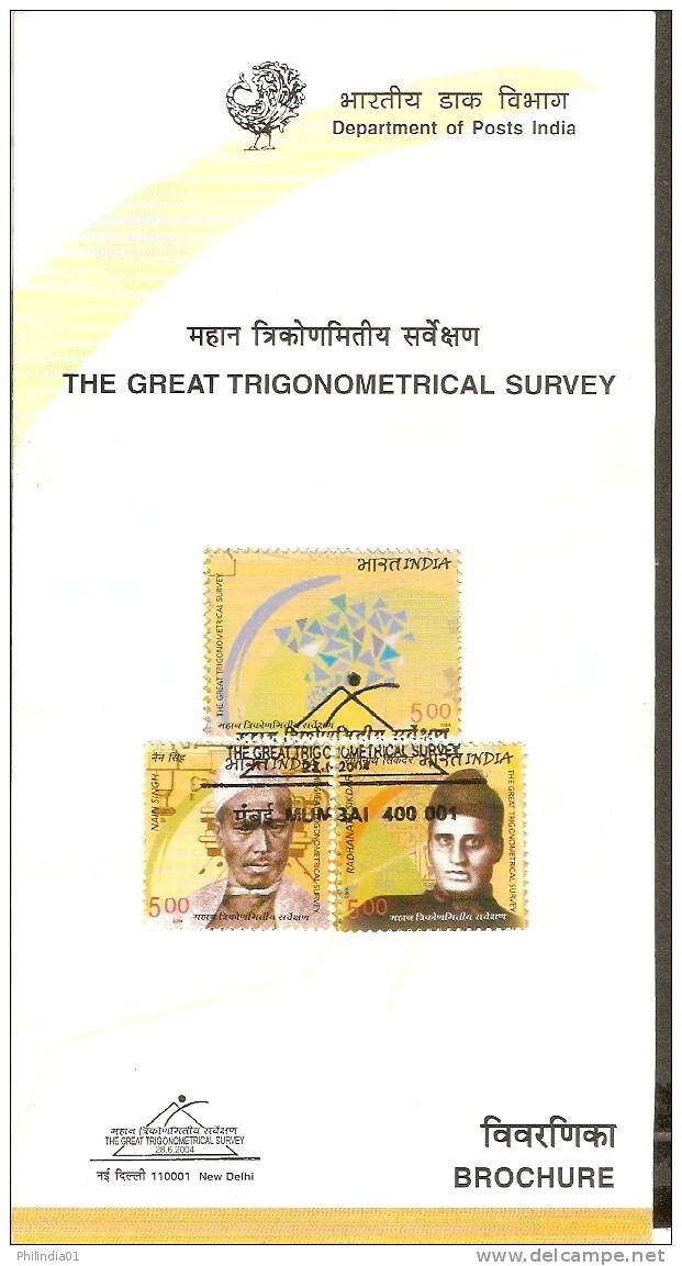 India 2004 Great Trigonometric Survey Mathmatic Folder With Stamp & Cancelled Inde Indien - Physik