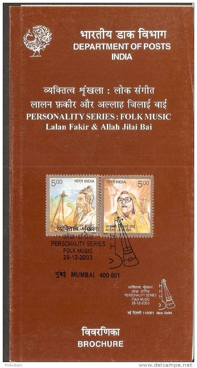 India 2003 Personality Series Folk Music Lalan Fakir Jilai Bai Folder With Stamp & Cancelled Inde Indien - Musique