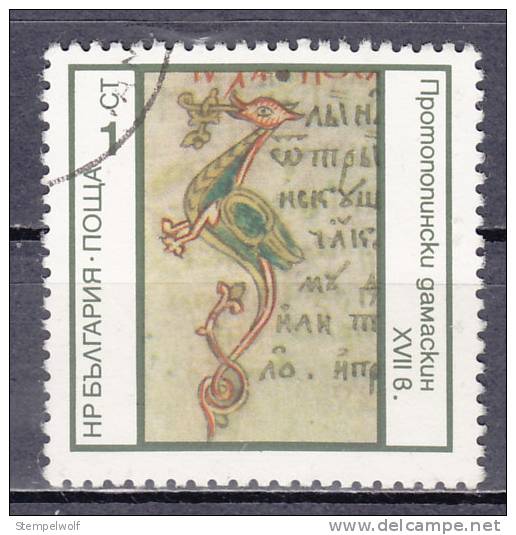 Bulgarien Mi 2424 Protopopinski-Damaskusschrift Gestempelt (1047) - Used Stamps