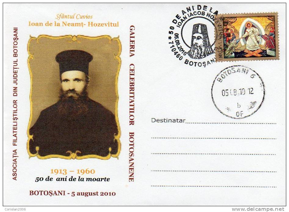 Romania / Special Cover With Special Cancellation / St. John - Hozevitul - Theologians