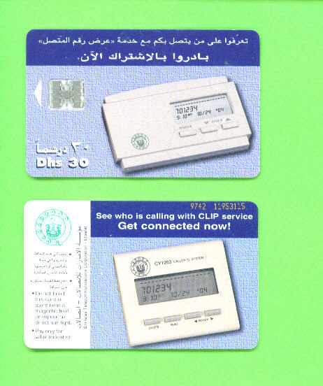 UNITED ARAB EMIRATES - Chip Phonecard As Scan - Emiratos Arábes Unidos