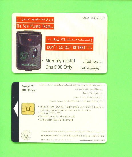 UNITED ARAB EMIRATES - Chip Phonecard As Scan - United Arab Emirates