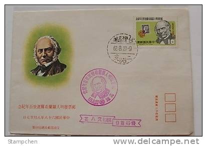 FDC Taiwan 1979 Rowland Hill Stamp Black Penny Famous Stamp On Stamp - FDC