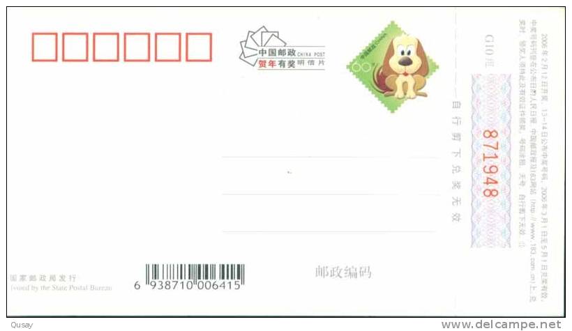 Frog Bird Cartoon    ,    Prepaid Card  , Postal Stationery - Kikkers