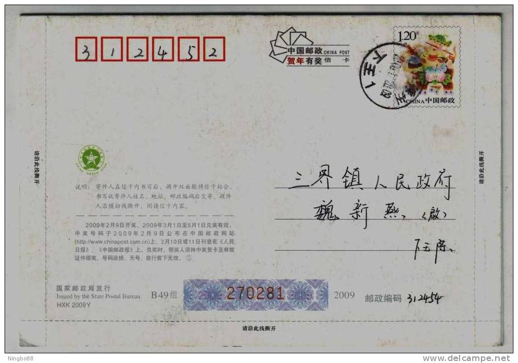 Mountain Stream Rafting On Rubber Boat,China 2009 Xiawang Town Tourism Advertising Pre-stamped Letter Card - Rafting