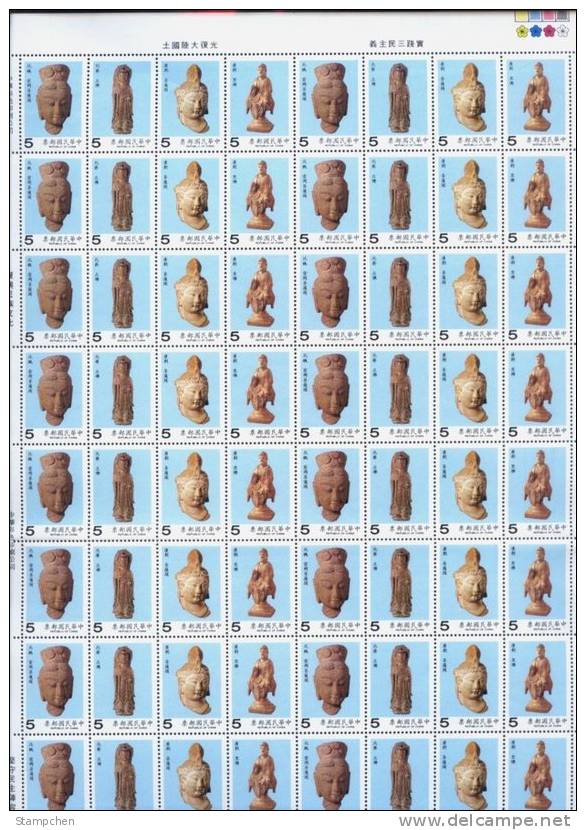 Taiwan 1987 Ancient Chinese Art Treasures Stamps Sheet- Stone Carving Buddha - Blocs-feuillets