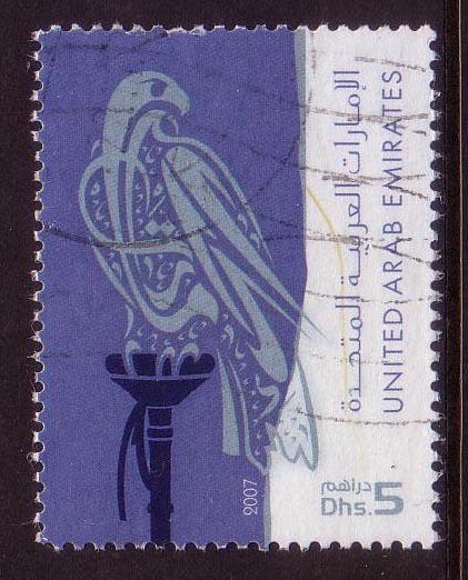 2007 -  UAE United Arab Emirates 5th Set Of Definitive Stamps 5DHS BLUE Stamp FU - Ver. Arab. Emirate