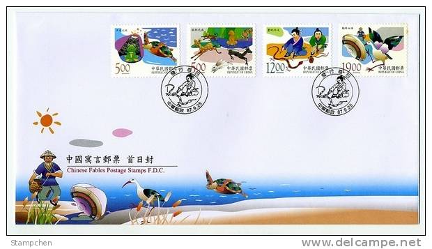 FDC 1998 Chinese Fables Stamps Turtle Frog Snake Shell Clam Fox Idiom Well Tiger Snipe Bird - Tortues