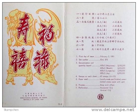 Folder 1981 Chinese New Year Calligraphy Stamps Auspicious Bat - Sonstige & Ohne Zuordnung