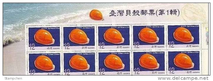 Block 10 Nice Title Margins–2007 Taiwan Seashell Stamps (I) Shell Fauna Marine Life - Coneshells