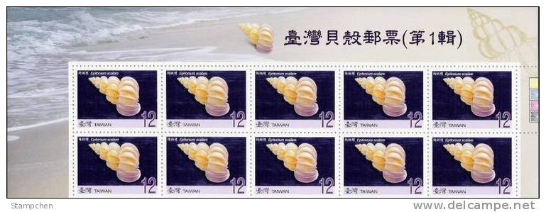 Block 10 Nice Title Margins–2007 Taiwan Seashell Stamps (I) Shell Fauna Marine Life - Coneshells